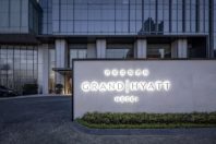 Hefei Grand Hyatt